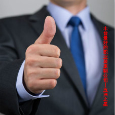 北京豐臺區職業裝定制，豐臺最好的工服定做公司