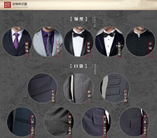 高級(jí)西服定做價(jià)格