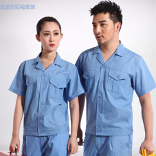 哈爾濱工服現(xiàn)貨批發(fā)廠家哪里好？