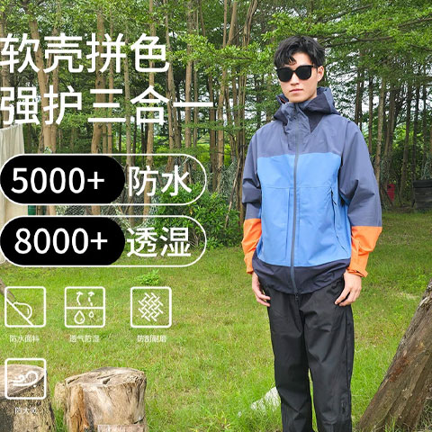 定制工作服選擇軟殼拼色沖鋒衣的好處有哪些？