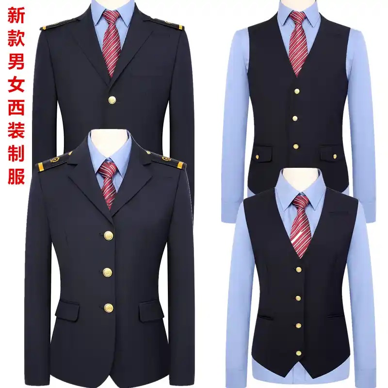 鐵路職工制服定制一年有幾種類型