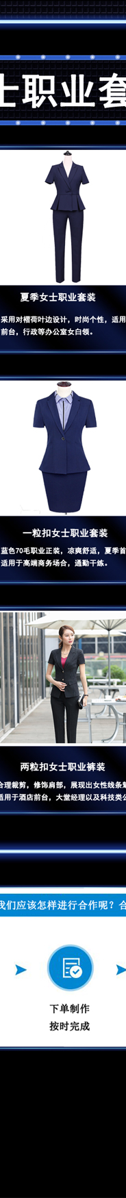 ����֮��Ůʿ�I(y��)�b��ʽ�DƬ