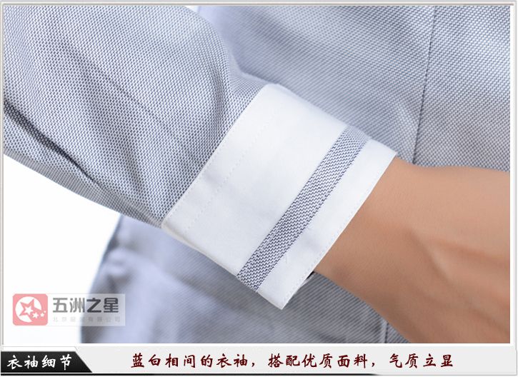 女士襯衫定制細節(jié)圖