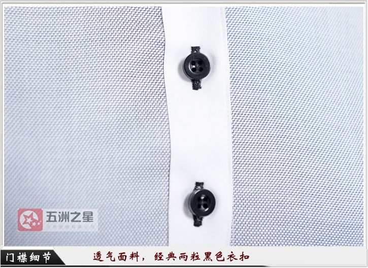 女士襯衫定制細節(jié)圖