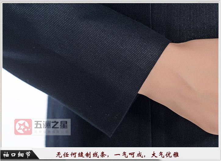 地產(chǎn)工服定制細節(jié)圖