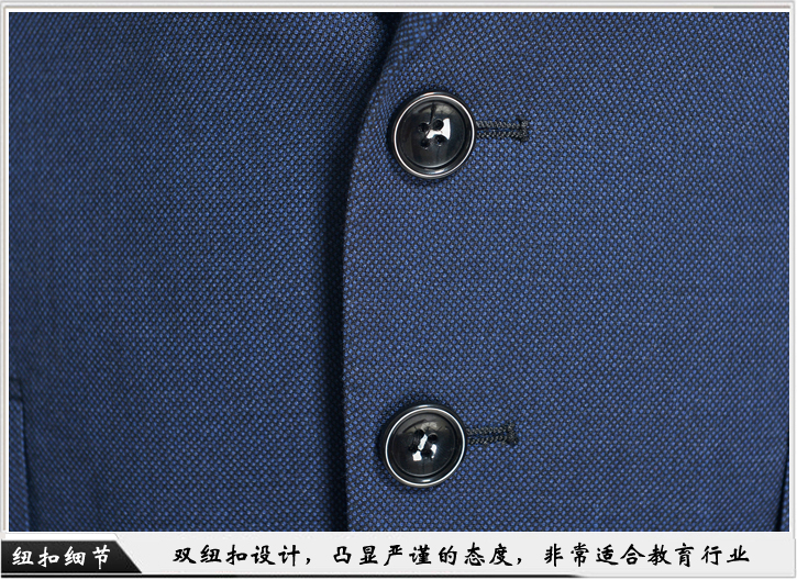 教育職業(yè)裝訂制