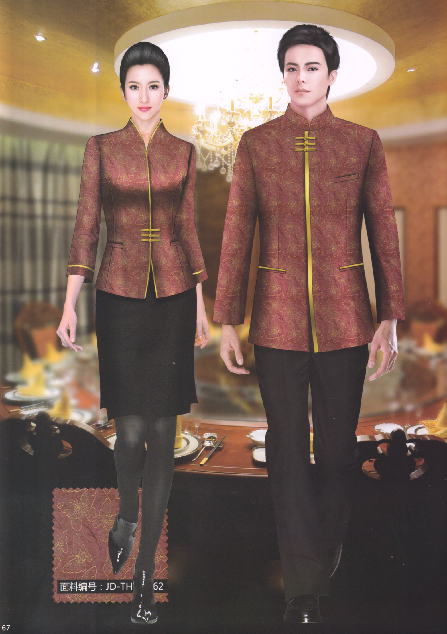 中餐廳服務(wù)員工作服定制