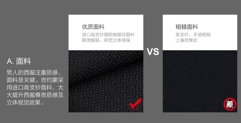 山西太原職業(yè)裝定制