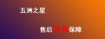 工裝定做合同五洲之星服務(wù)