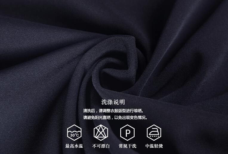 女士夏季職業套裙定做面料