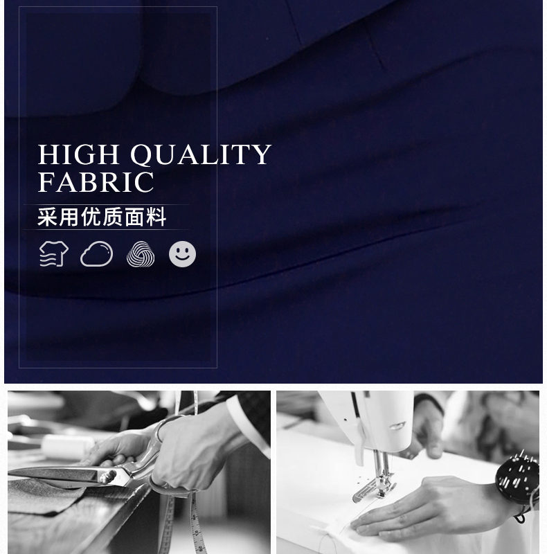 空乘人員制服定做面料介紹