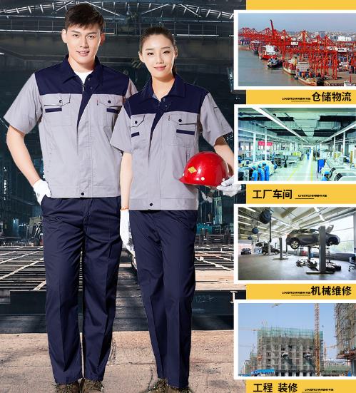 長沙工服現(xiàn)貨批發(fā)