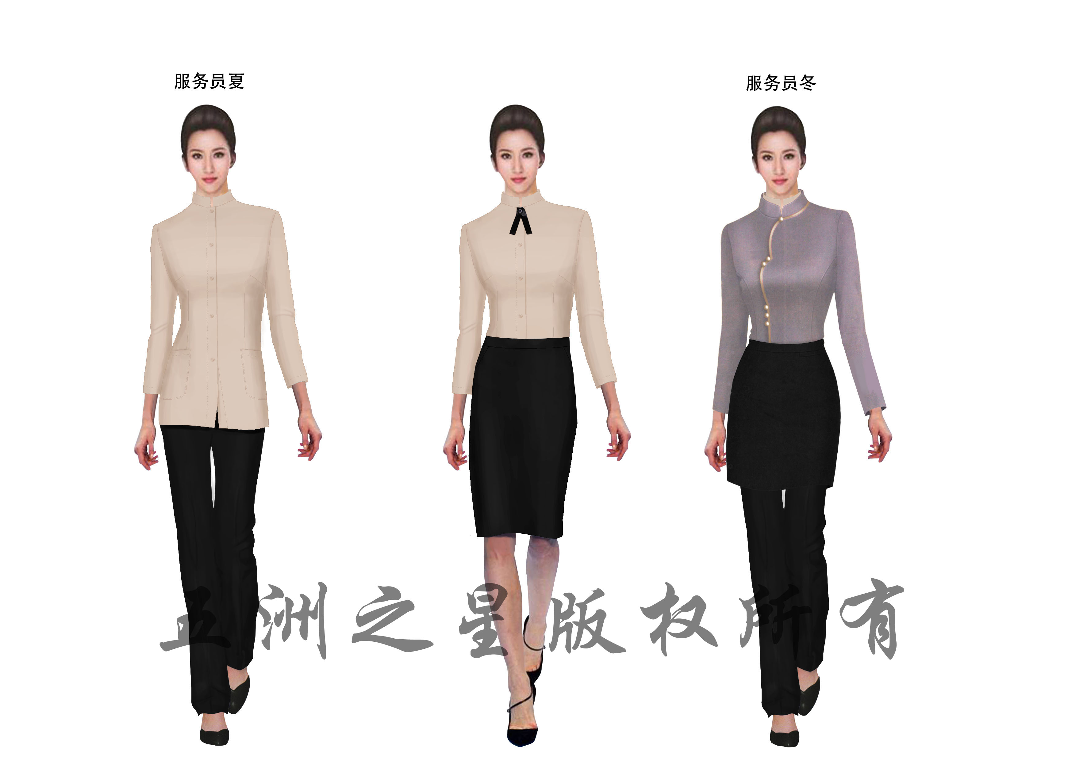 機關單位工裝定做方案 機關單位工裝定做方案