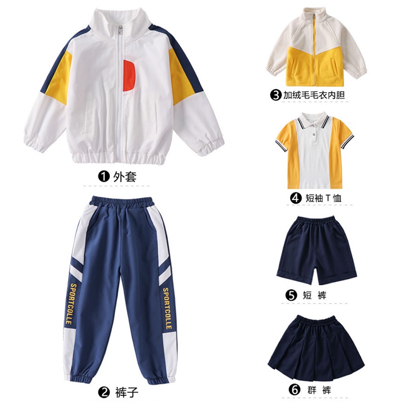 運(yùn)動(dòng)風(fēng)校服定制